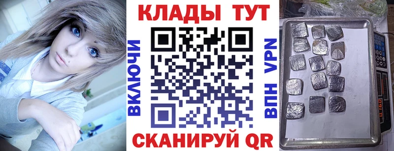 Названия наркотиков Шарыпово Марихуана  СК  МЕФ  Кодеин  Cocaine 