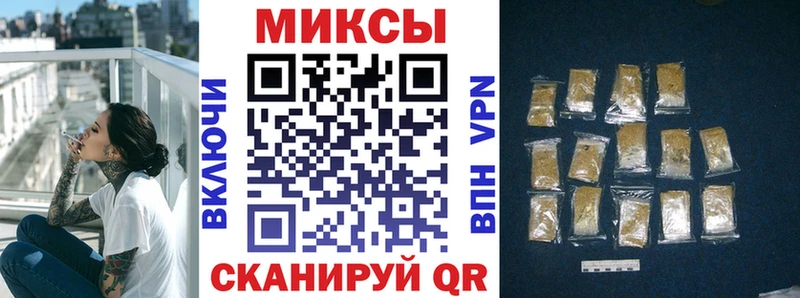 БУТИРАТ буратино  Шарыпово 