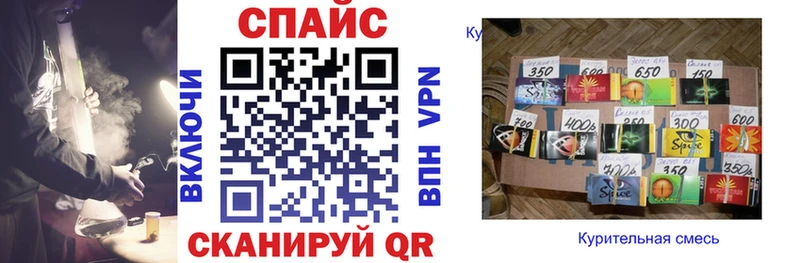 Бутират GHB Шарыпово