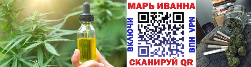 Печенье с ТГК марихуана  сайты даркнета формула  Шарыпово  наркотики 