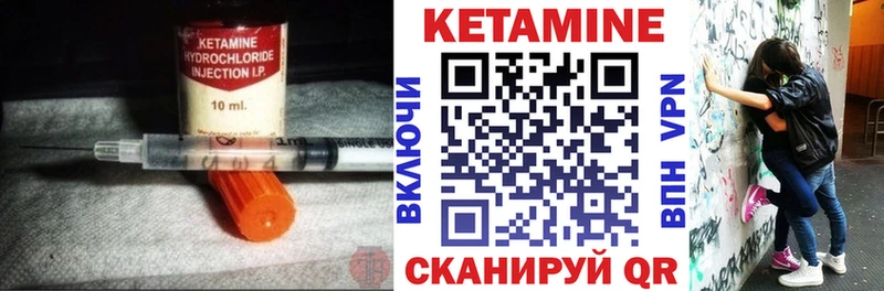 Кетамин VHQ  MEGA   Шарыпово  где найти наркотики 