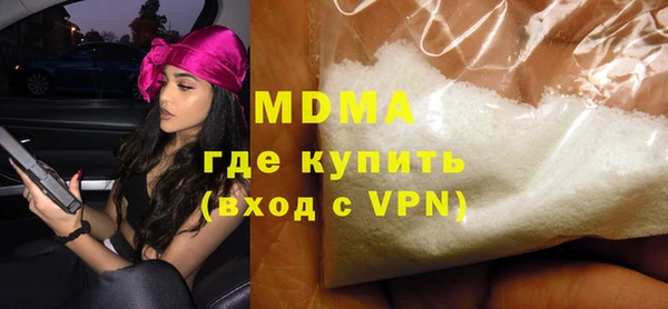 бутик Абинск