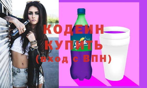 прущие крисы Абаза