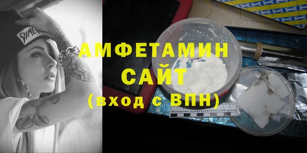 мефедрон Абдулино