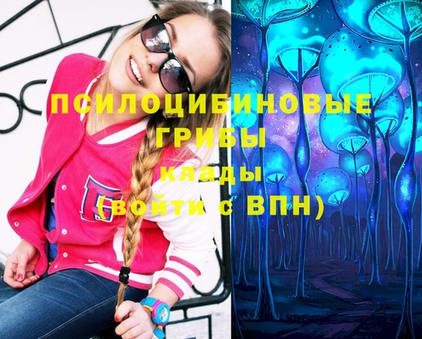 бутик Абинск