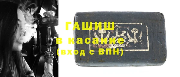 мефедрон Абдулино