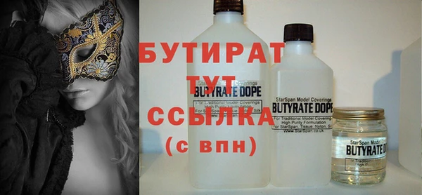 прущие крисы Абаза