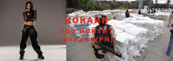 мефедрон Абдулино