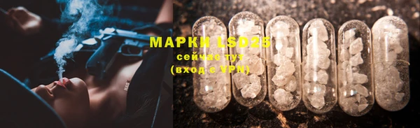 мефедрон Абдулино