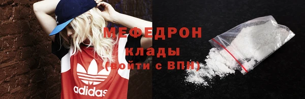 прущие крисы Абаза