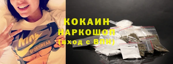 мефедрон Абдулино