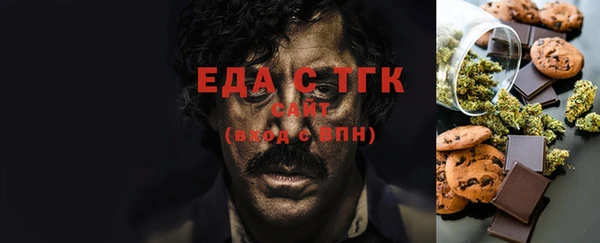 мефедрон Абдулино