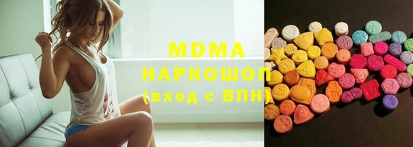 бутик Абинск