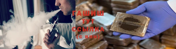 мефедрон Абдулино