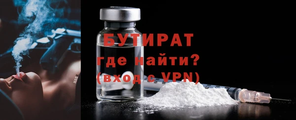 прущие крисы Абаза