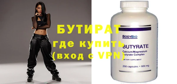 прущие крисы Абаза