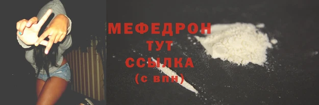 прущие крисы Абаза