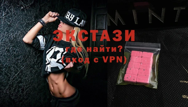 мефедрон Абдулино