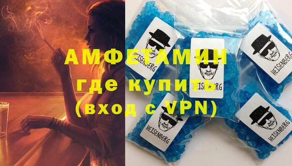 мефедрон Абдулино