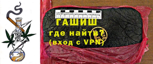 мефедрон Абдулино