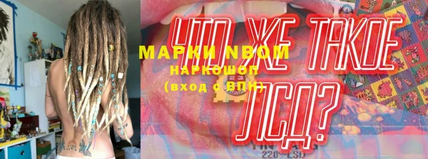 мефедрон Абдулино