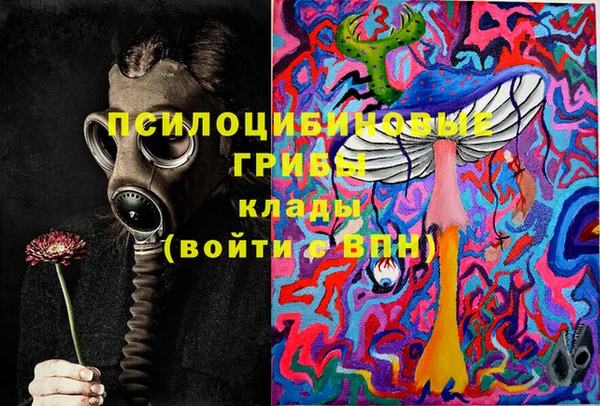 бутик Абинск