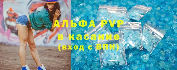 бутик Абинск