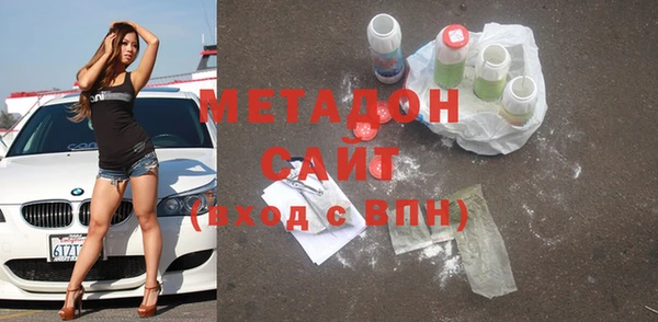 прущие крисы Абаза
