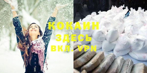мефедрон Абдулино
