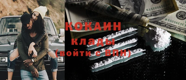 мефедрон Абдулино