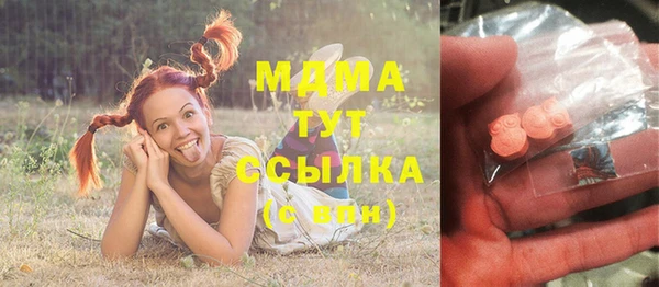мефедрон Абдулино