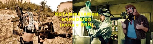 мефедрон Абдулино