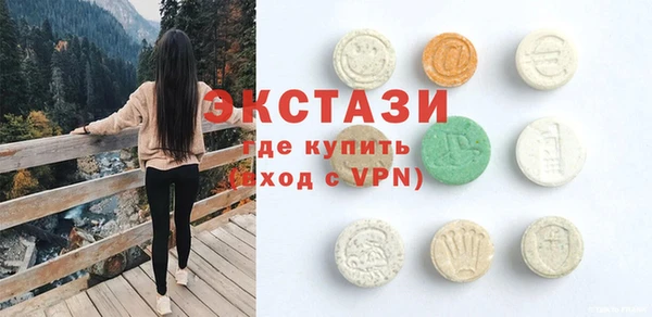 прущие крисы Абаза