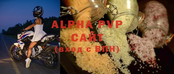 бутик Абинск